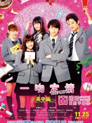 云海长歌 剧照